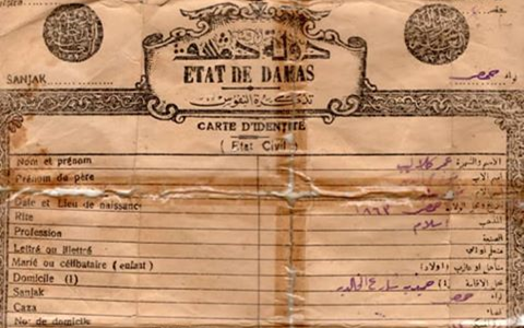 التاريخ السوري المعاصر - تذكرة نفوس لـ عمر كلاليب العشابي صادرة عن دولة دمشق 1922