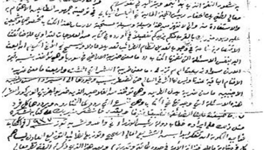 التاريخ السوري المعاصر - رسالة الشيخ صالح العلي إلى إحسان بك الجابري محافظ اللاذقية عام 1938