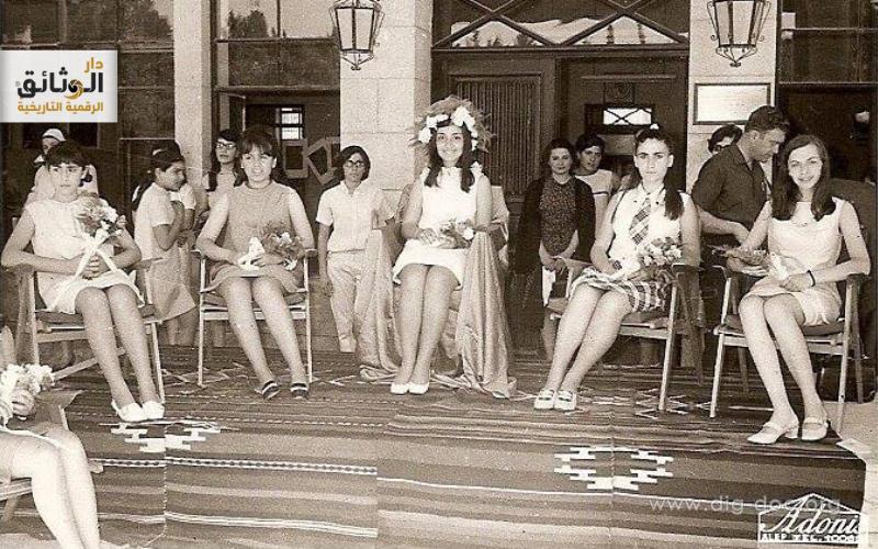 التاريخ السوري المعاصر - طالبات من مدرسة الأميركان خلال احدى الاحتفالات المدرسية - خمسينيات القرن الماضي