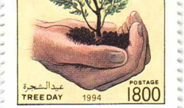 طوابع سورية 1994 - عيد الشجرة