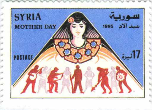 التاريخ السوري المعاصر - طوابع سورية 1995 - عيد الأم