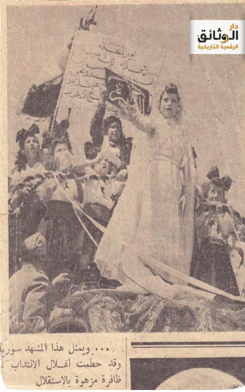 التاريخ السوري المعاصر - مشاركة مدرسة خديجة الكبرى بدمشق في احتفال عبد الجلاء عام 1946