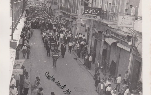 جنازةُ الوزير أسعد هارون أثناء مرورها بشارع هنانو في اللاذقية عام 1968