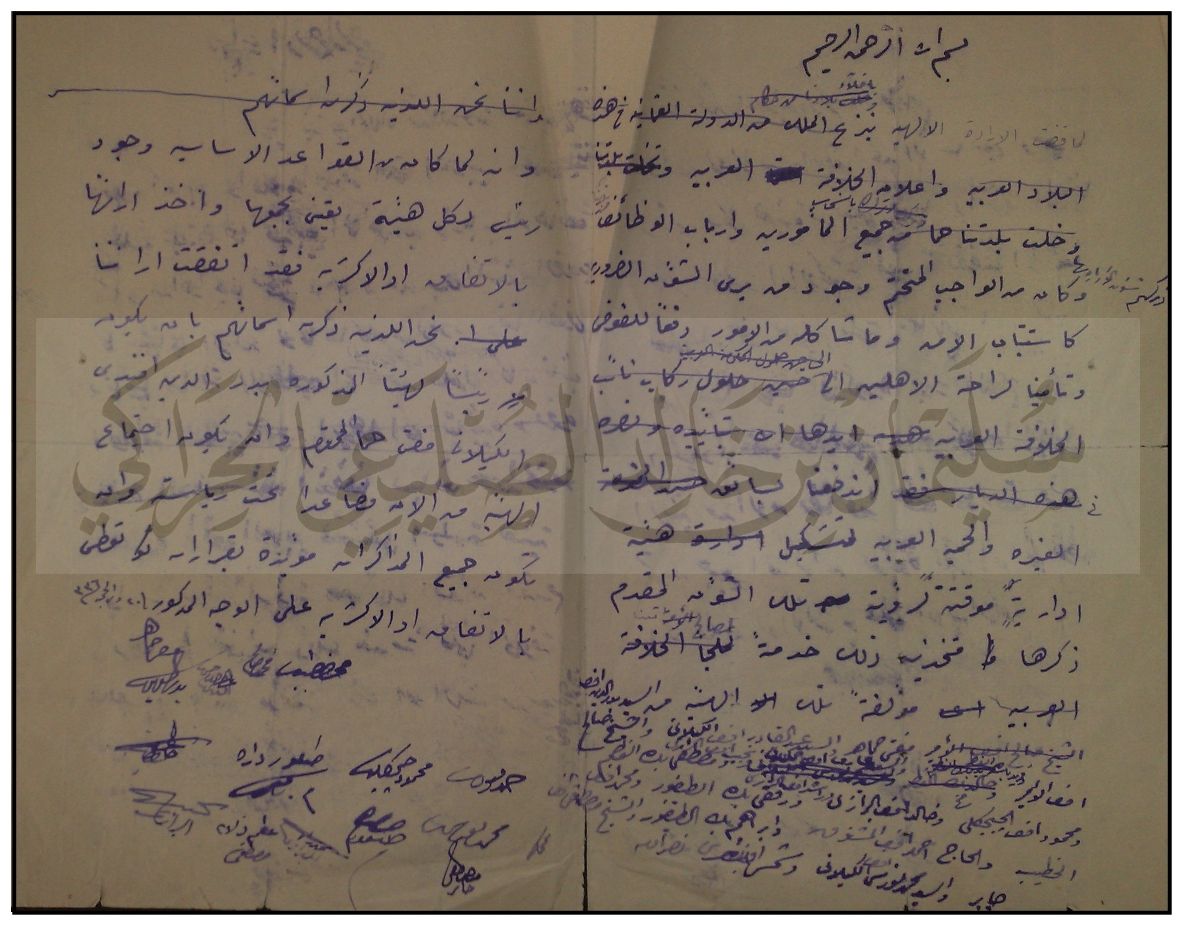 الحكومَةُ الحَمَويَّة  - بينَ حُكْمِ دَولَتَين