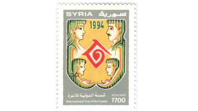 طوابع سورية 1994 - السنة الدولية للأسرة