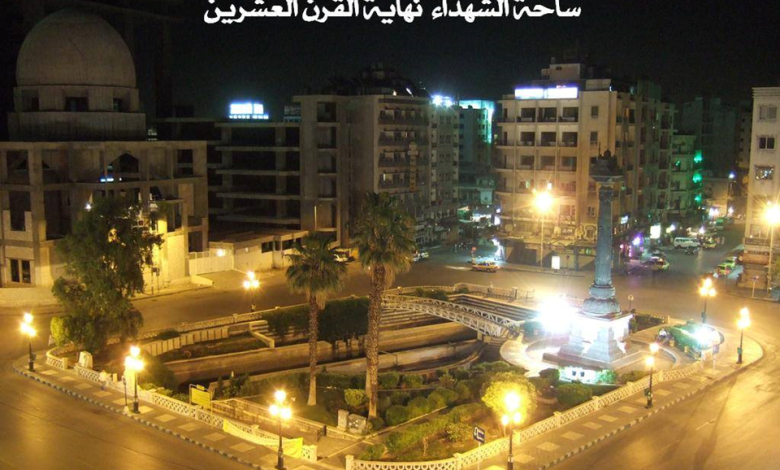 دمشق- ساحة المرجة نهاية القرن العشرين