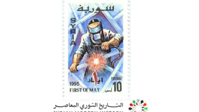 طوابع سورية 1995 - عيد العمال العالمي