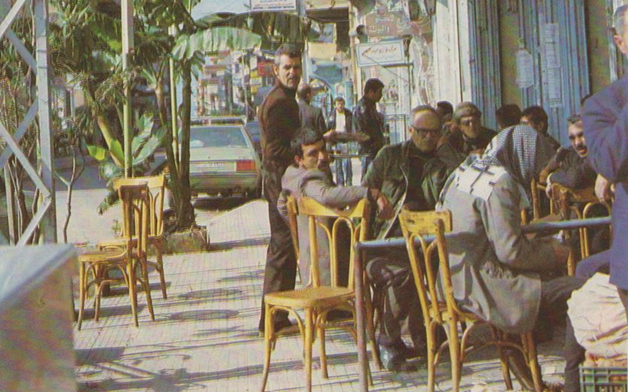 اللاذقية 1984- مقهى كربوج في الشيخضاهر 