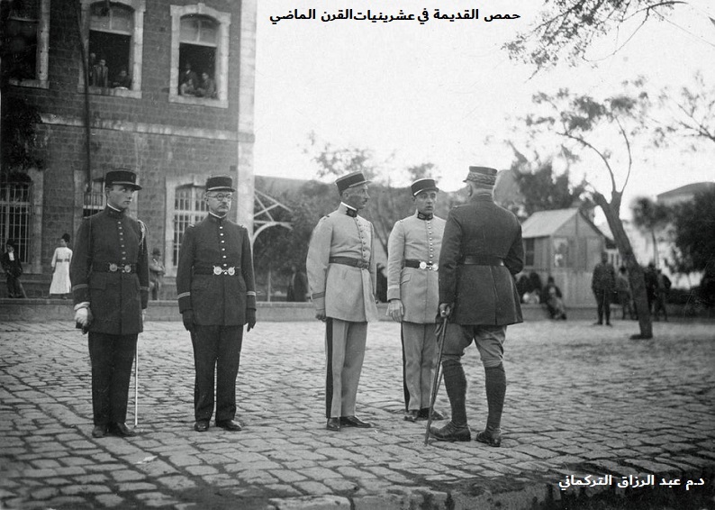 التاريخ السوري المعاصر - حمص - جنود فرنسيون بالقرب من السرايا القديمة في بداية عشرينيات القرن العشرين