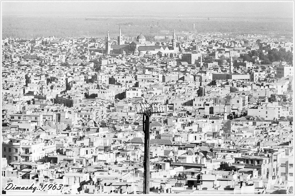 التاريخ السوري المعاصر - دمشق والمسجد الأموي عام 1963