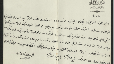من الأرشيف العثماني 1895- تكليف كامل بك دوامة بتمثيل السلطنة في مؤتمر الجغرافيا