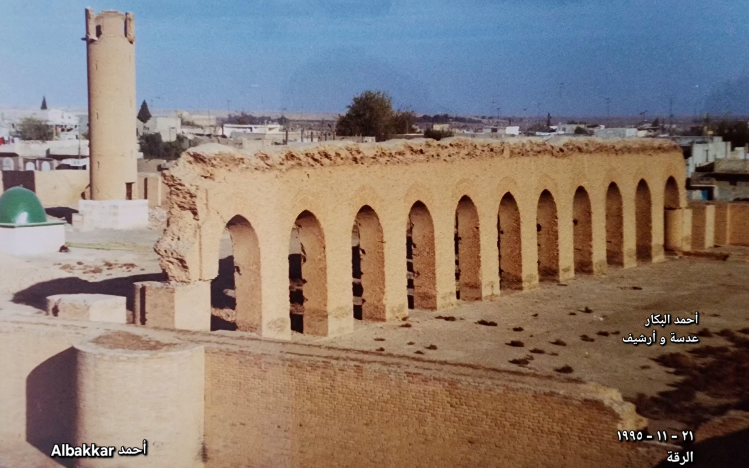 المسجد العتيق في الرقة عام 1995
