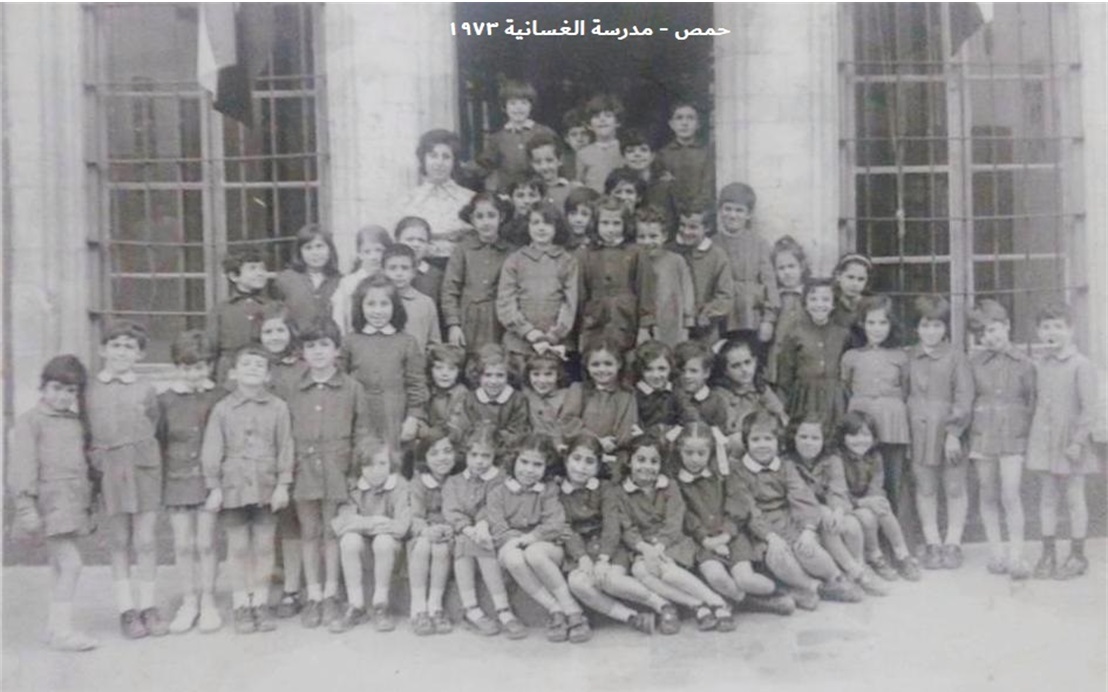 طلاب في مدرسة الغسانية بحمص عام 1973