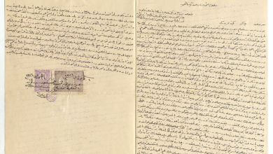 من الأرشيف العثماني 1910-  عريضة للصدارة العظمى من مدير المدرسة العلمية الأدبية في حمص
