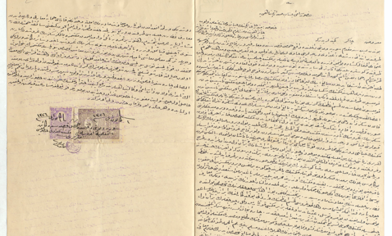 من الأرشيف العثماني 1910-  عريضة للصدارة العظمى من مدير المدرسة العلمية الأدبية في حمص
