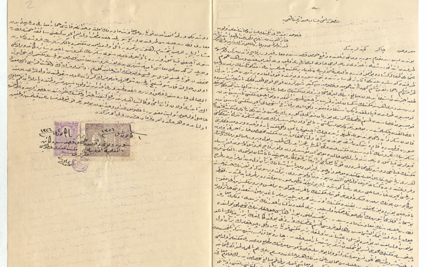 من الأرشيف العثماني 1911-  عريضة للصدارة العظمى من مدير المدرسة العلمية الأدبية في حمص