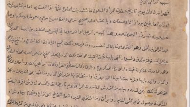 التاريخ السوري المعاصر - عقدُ بيع غرفةٍ في دارٍ في اللاذقية عام 1891 (3)