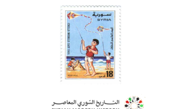 طوابع سورية 1995 - يوم الطفل العالمي