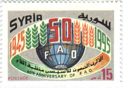 التاريخ السوري المعاصر - طوابع سورية 1995 - ذكرى تأسيس منظمة الأغذية والزراعة العالمية