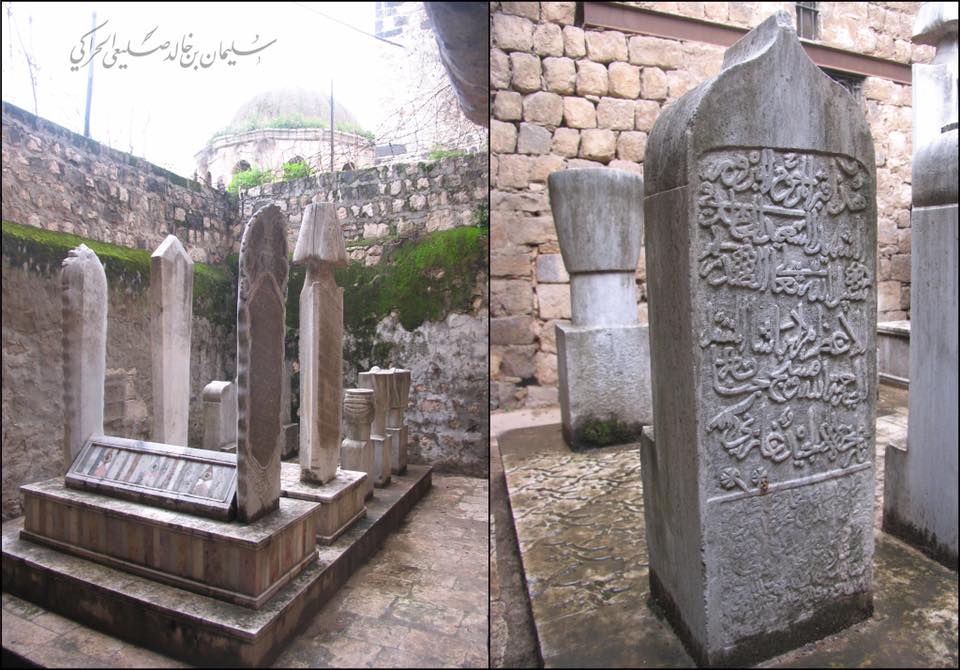 كارا مُراد بَاشا .. سرٌّ مدفونٌ في قصر العظم بمدينة حماة