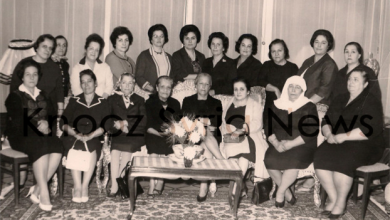 رئيسة الاتحاد النسائي السوري مع بعض الأعضاء عام 1956