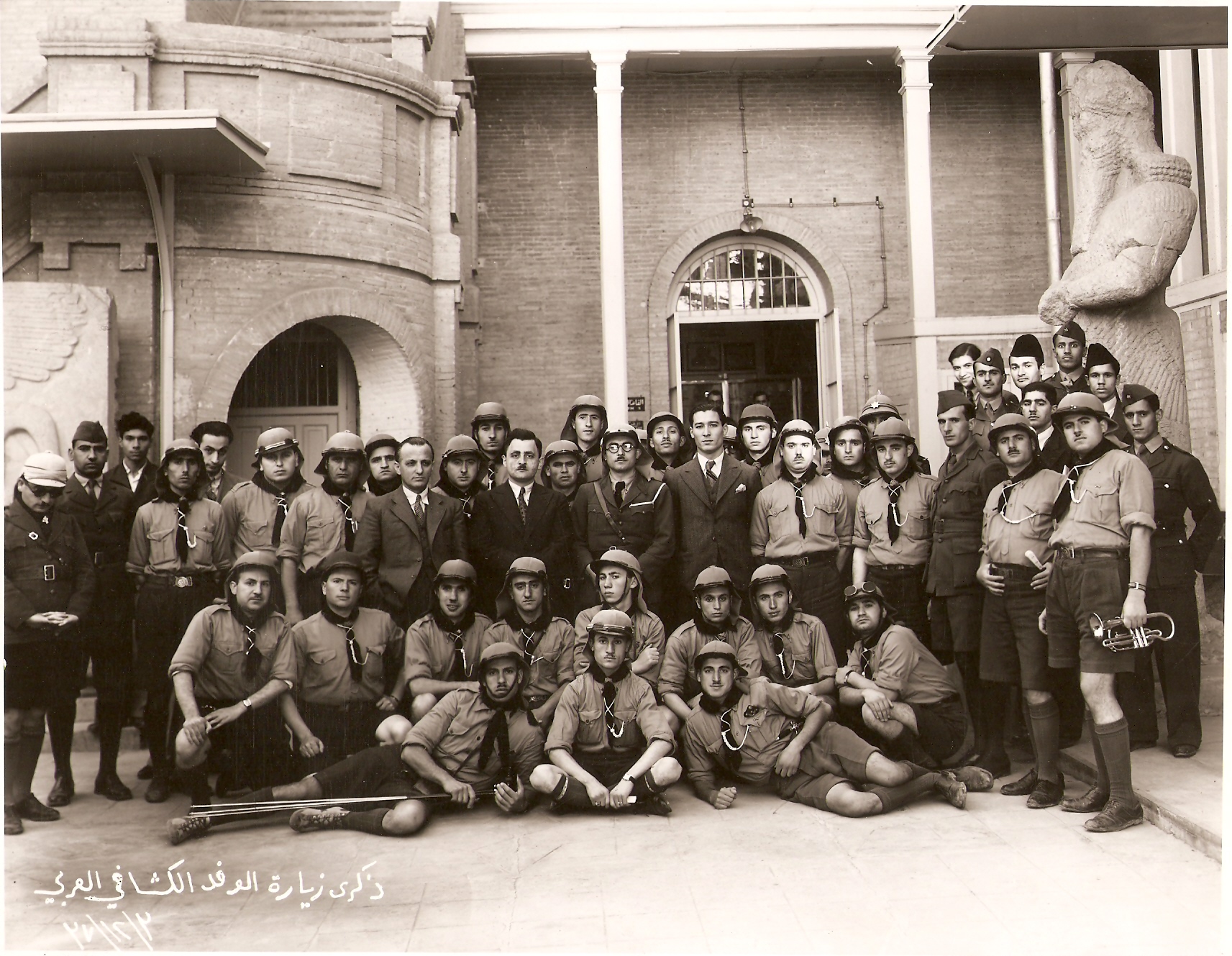 كشاف سورية ووفد الكشاف العربي في زيارة إلى العراق عام 1937 (2)