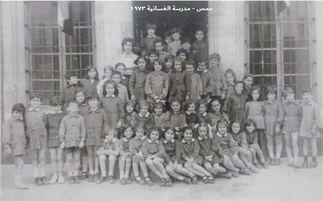 حمص - طلاب في مدرسة الغسانية عام 1973