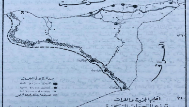 د. عادل عبدالسلام (لاش): معسكر جغرافي في الجزيرة العليا - شمال شرقي سورية 1981