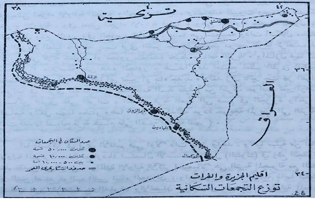 د. عادل عبدالسلام (لاش): معسكر جغرافي في الجزيرة العليا - شمال شرقي سورية 1981