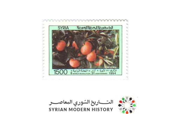 طوابع سورية 1994 - ذكرى ثورة 8 آذار