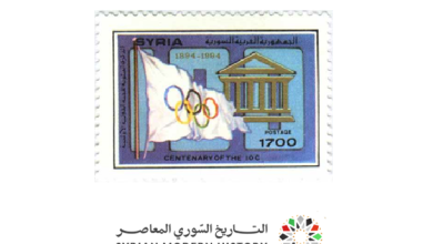 التاريخ السوري المعاصر - طوابع سورية 1994 - الذكرى المئوية لتأسيس لجنة الألعاب الأولمبية
