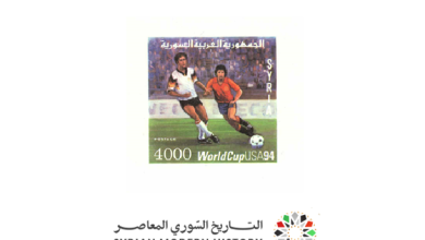 طوابع سورية 1994 - بطولة كأس العالم بكرة القدم