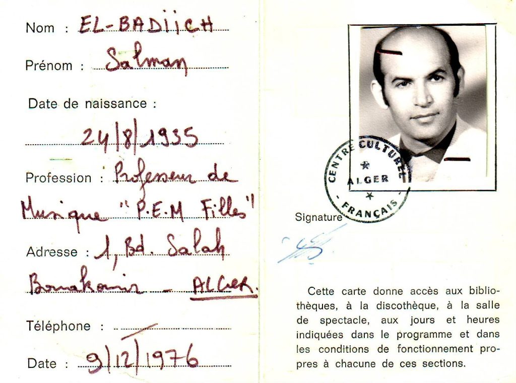 التاريخ السوري المعاصر - بطاقة اشتراك سلمان البدعيش في المركز الثقافي الفرنسي بالجزائر 1976