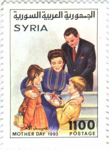 التاريخ السوري المعاصر - طوابع سورية 1993 - عيد الأم