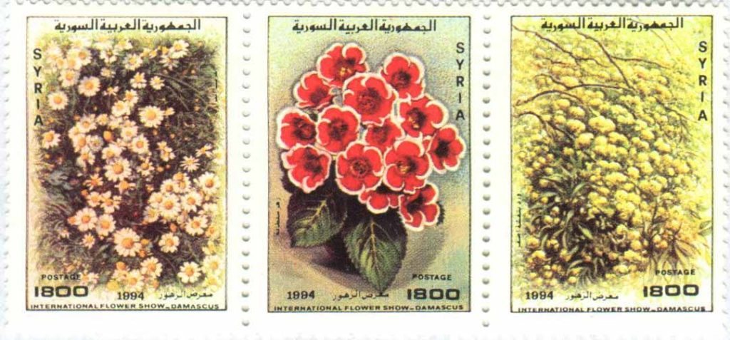 التاريخ السوري المعاصر - طوابع سورية 1994 - معرض الزهور الدولي