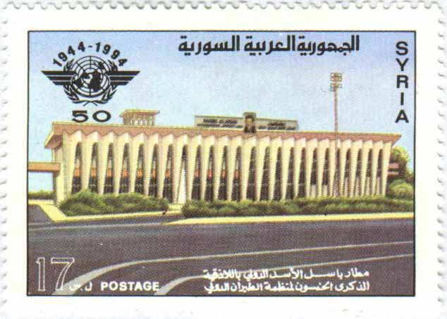 التاريخ السوري المعاصر - طوابع سورية 1994 - الذكرى 50 لمنظمة الطيران المدني الدولية