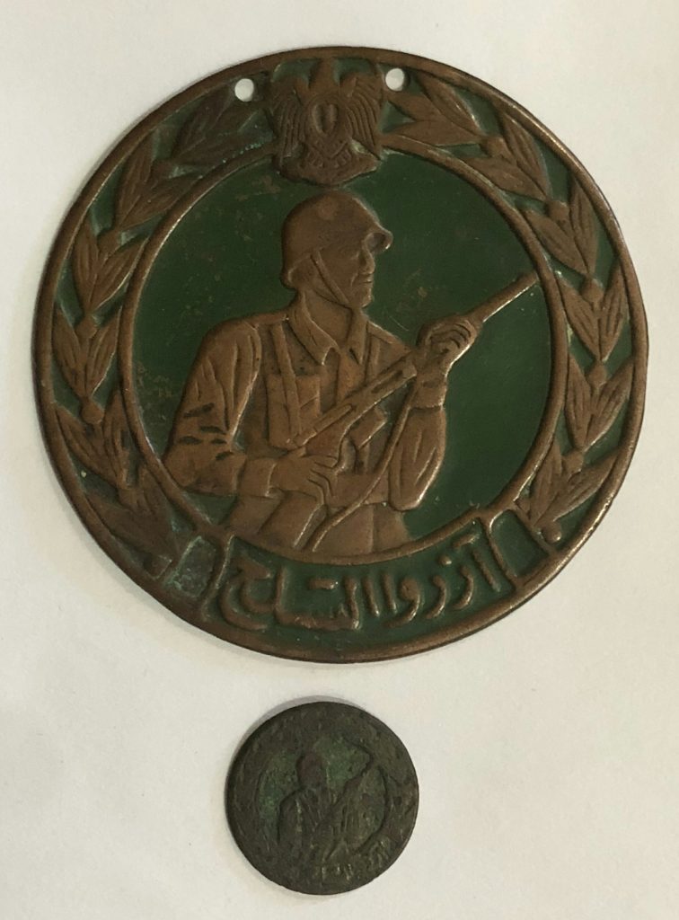 التاريخ السوري المعاصر - ميدالية أسبوع التسلح لدعم الجيش السوري 1956