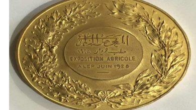 ميداليات المعرض الزراعي بحلب عام 1928