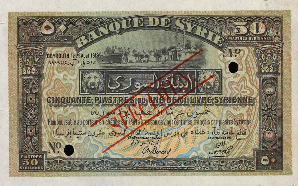 النقود والعملات الورقية السورية 1919 – خمسون قرشاً سورياً