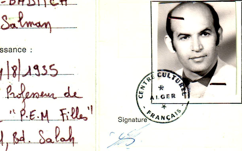 بطاقة اشتراك سلمان البدعيش في المركز الثقافي الفرنسي بالجزائر 1976