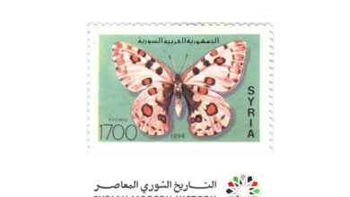 طوابع سورية 1994 - الفراشات