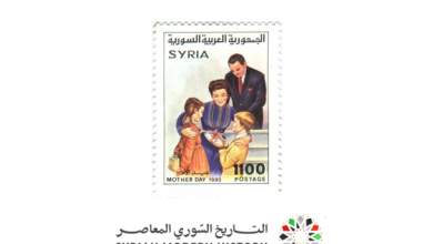 طوابع سورية 1993 - عيد الأم