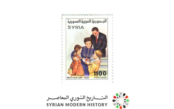 طوابع سورية 1993 - عيد الأم