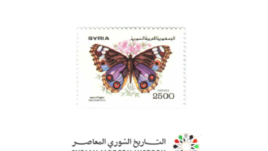 طوابع سورية 1993 - الفراشات