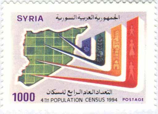 التاريخ السوري المعاصر - طوابع سورية 1994 - التعداد العام الرايع للسكان