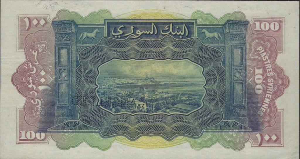 التاريخ السوري المعاصر - النقود والعملات الورقية السورية 1919 – ليرة سورية
