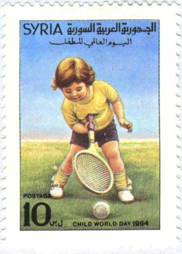 التاريخ السوري المعاصر - طوابع سورية 1994 - يوم الطفل العالمي