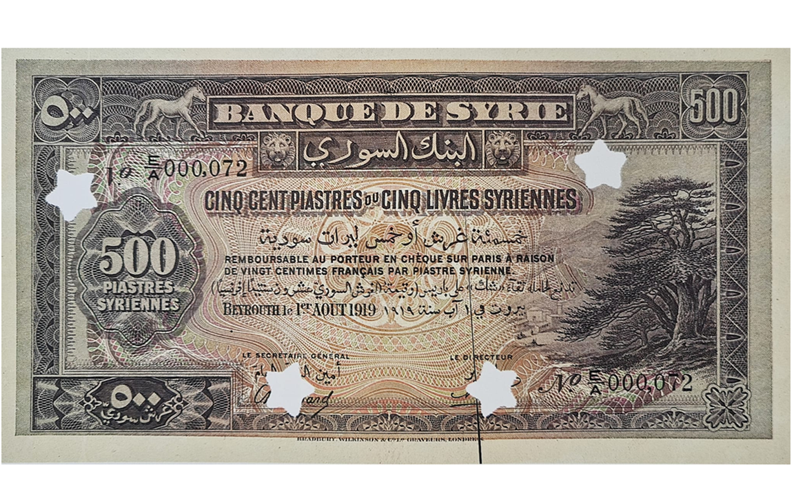 النقود والعملات الورقية السورية 1919 – خمس ليرات سورية