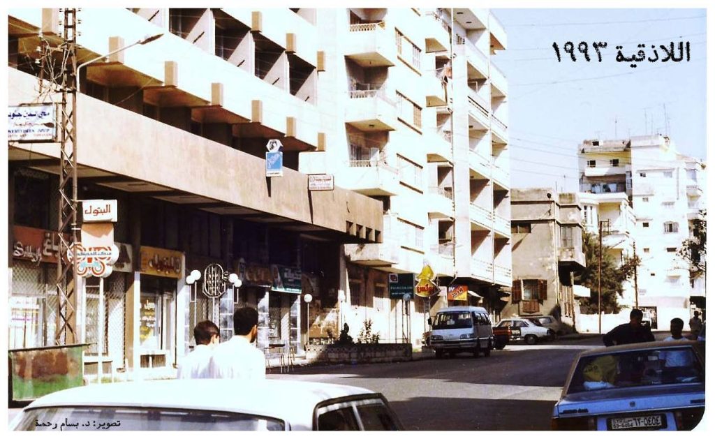 التاريخ السوري المعاصر - اللاذقية 1993- شارع اليرموك