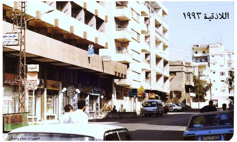اللاذقية 1993- شارع اليرموك